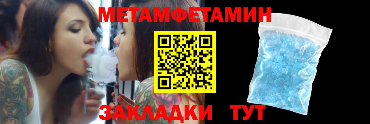 АМФЕТАМИН 97% Ижевск