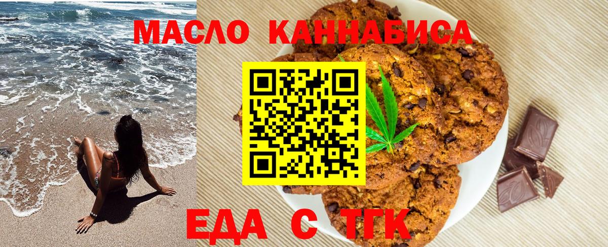 Ижевск  Вход с VPN  Каннабис  МЕФ кристаллы  ГАШ  COCAIN 