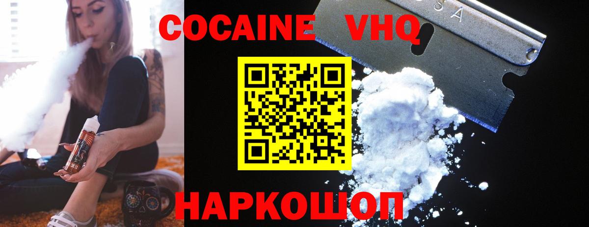 Ижевск  КОКАИН Эквадор  КОКАИН  Cocaine Боливия  Вход с VPN 