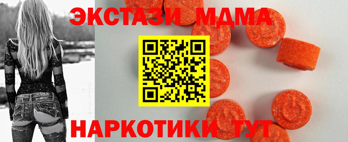 блэк спрут   Ecstasy Philipp Plein  где найти наркотики  Вход с VPN  ЭКСТАЗИ VHQ  Ижевск 
