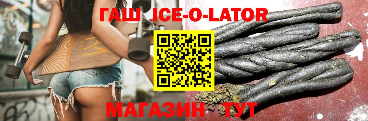 Гашиш AMNESIA HAZE  ГАШИШ Изолятор  Вход с VPN  ГАШ  Ижевск 