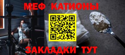 трава Кунгур