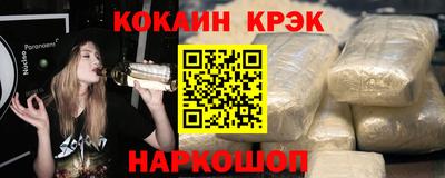 трава Кунгур
