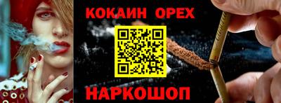 трава Кунгур