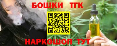 трава Кунгур