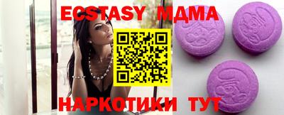 трава Кунгур