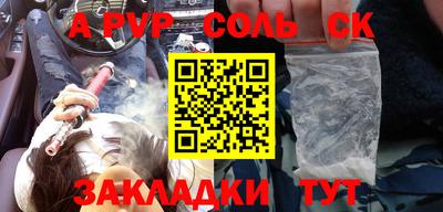 гидропоника Кумертау