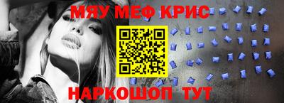 трава Кунгур