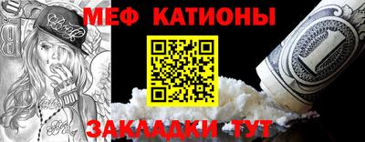 трава Кунгур