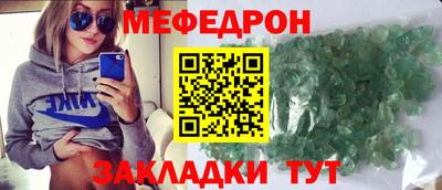 трава Кунгур