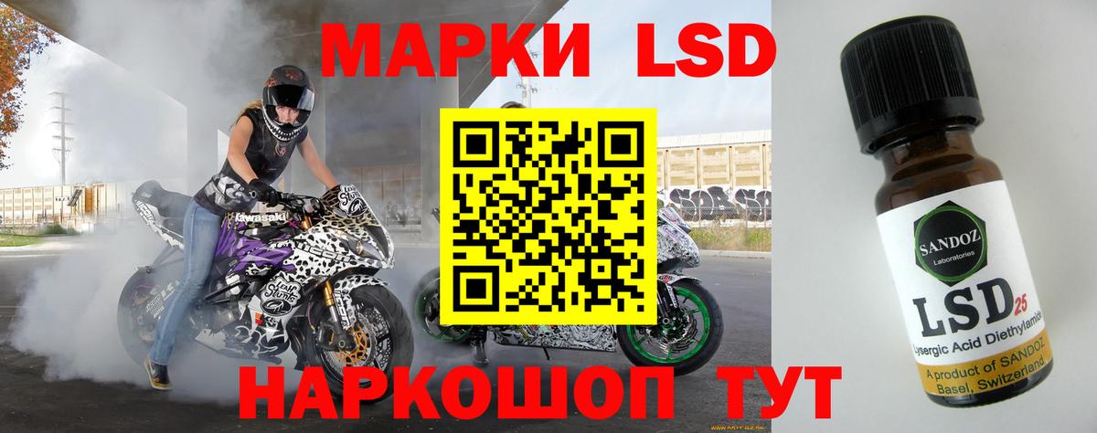Лсд 25 экстази ecstasy  Вход с VPN  Ижевск  ЛСД экстази ecstasy 
