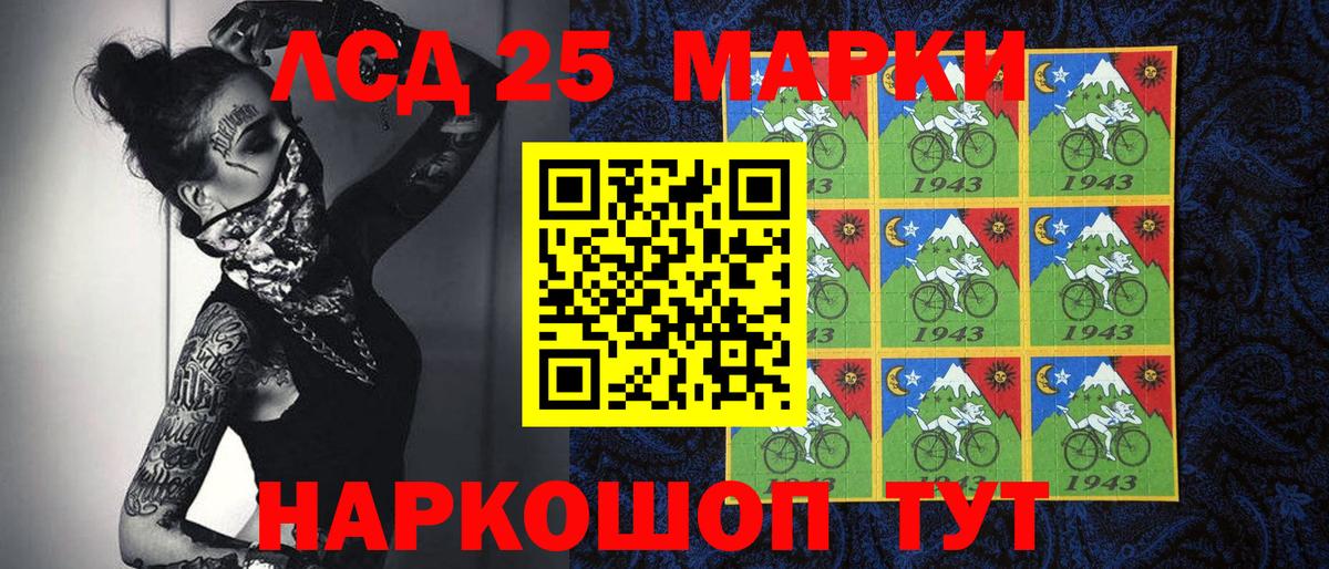 Ижевск  Марки NBOMe 1,8мг  Марки NBOMe 1,8мг  Вход с VPN 