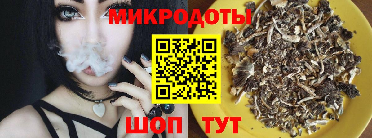 Галлюциногенные грибы мухоморы Ижевск